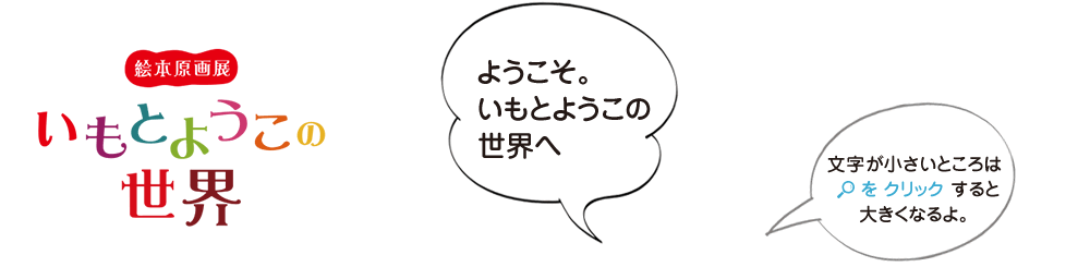2017 Ƃ悤W