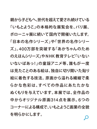 2017 Ƃ悤W
