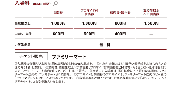 2017 Ƃ悤W
