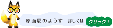 2017 Ƃ悤W