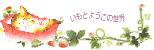 バナー