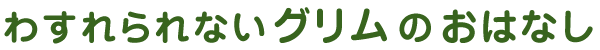 Ȃ